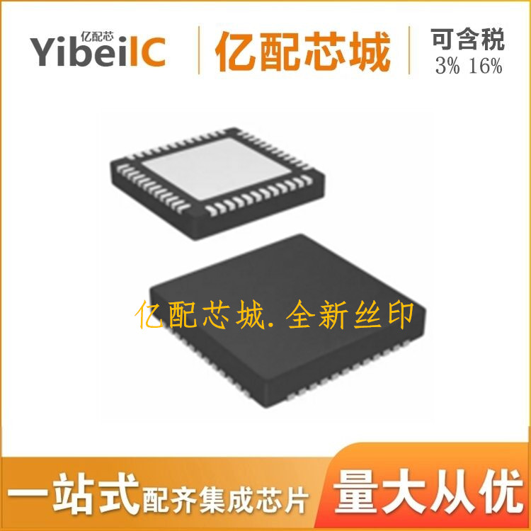 供应 NRF51822-QFAC-R QFN48 丝印N51822 射频IC 全新原装