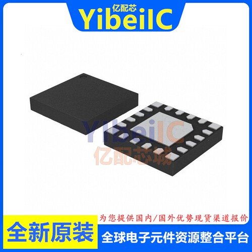 全新原装 EFM8BB10F2G-A-QFN20R QFN-20 MCU微控制器 芯片