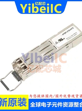 全新 AFBR-57B4APZ ZIP 插件 DC-50MBD 850NM 光纤 收发器模块