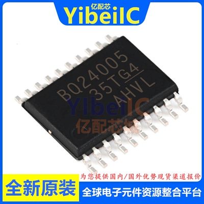 亿配芯 BQ24005PWP HTSSOP20 贴片PWRPR PWPG4 电池管理 IC芯片