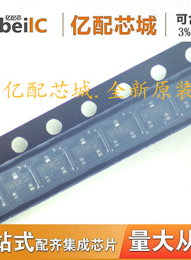 全新原装BF862 SOT23-3 丝印2AW BF862,215 N沟道MOS场效应管