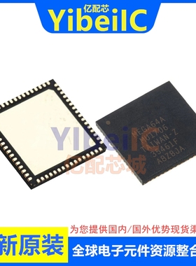 亿配芯 ATMEGA64A-MU QFN-64 贴片MUR 8位微控制器 IC芯片