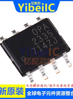 亿配芯 OPA2335AIDR SOIC-8 贴片O2335A AID AI 运算放大器 芯片