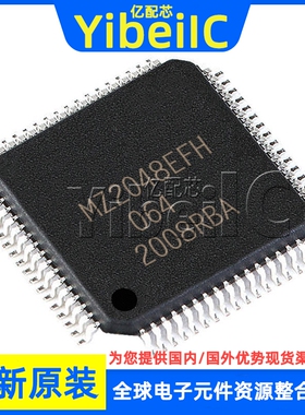 全新原装 PIC32MZ2048EFH064-I/PT TQFP-64 32位微控制器 芯片
