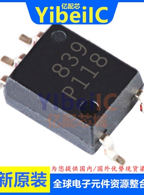 亿配芯 TLP118(TPL,E SOP-5 贴片P118 高速光耦合器 光耦 IC芯片