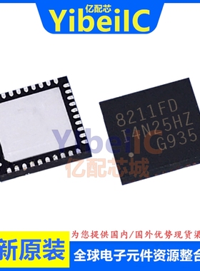 亿配芯 RTL8211FD-CG QFN-40 贴片RTL8211FD 以太网收发器 IC芯片