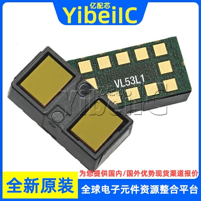 全新原装 VL53L1CBV0FY/1 LGA-12 位置传感器 光学传感器 芯片