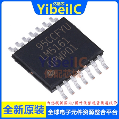 全新原装 LM5161QPWPRQ1 HTSSOP-14 QPWPTQ1 开关式控制器 芯片