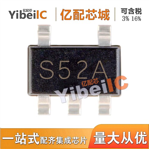 原装热销 LM2733XMF SOT23 丝印S52A 稳压器 集成电路芯片