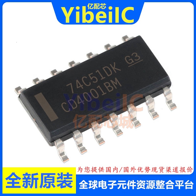 亿配芯 CD4001BM96 SOIC-14 贴片BM 逻辑或非门 IC芯片