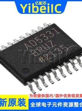 全新原装 AD5331BRUZ TSSOP-16 贴片 AD5331BRU 数模转换器 芯片