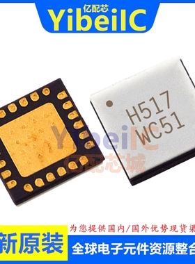 亿配芯 HMC517LC4TR TFQFN-24 贴片LC4 H417 射频放大器 IC芯片