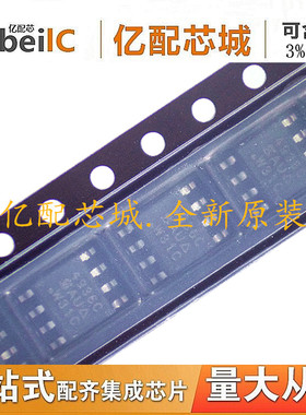 热卖 晶体管SI4936CDY-T1-GE3 SOP8 丝印4936C SI4936CDY全新原装