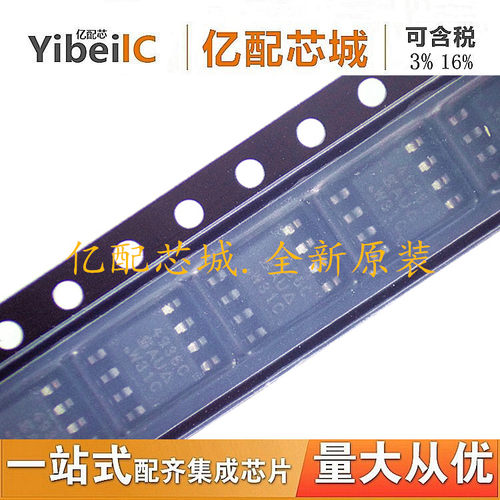 热卖 晶体管SI4936CDY-T1-GE3 SOP8 丝印4936C SI4936CDY全新原装
