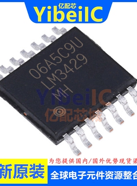 全新原装 LM3429Q1MH/NOPB HTSSOP-14 LM3429Q1MHX LED驱动器芯片