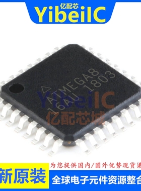 亿配芯 ATMEGA8-16AU TQFP-32 贴片AUR 8位微控制器-MCU IC芯片