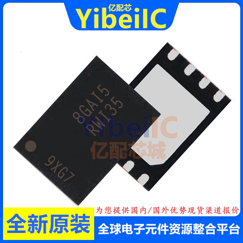 亿配芯 MT25QL128ABA1EW7-0SIT WPDFN-8 贴片 FLASH储存器 芯片