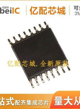 原装MAX3232ECAE SSOP16丝印MPX3232E MAX3232EC MAX3232驱动器