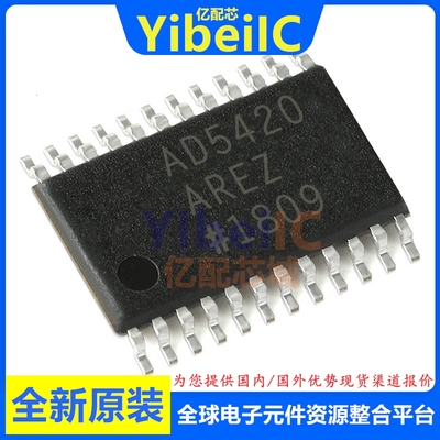亿配芯 AD5420AREZ TSSOP-24 贴片REEL7 ARE A 数模转换器 IC芯片