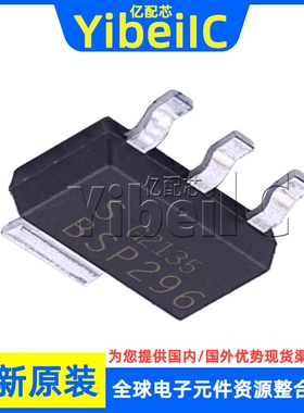 全新原装 BSP296 SOT-223 贴片 BSP296NH6327XTSA1 场效应管 芯片