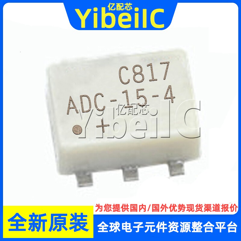 全新原装 ADC-15-4+ SMD-6 贴片 ADC-15-4 定向耦合器 芯片