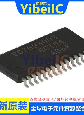 亿配芯 BQ7693003DBTR TSSOP-30 贴片DBT 电池管理 集成 IC芯片