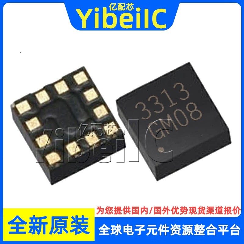 全新原装 STK8BA58 LGA-12 姿态传感器/陀螺仪 加速度传感器 芯片