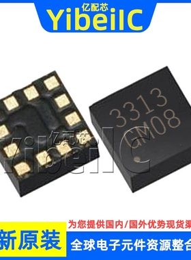 全新原装 STK8BA58 LGA-12 姿态传感器/陀螺仪 加速度传感器 芯片