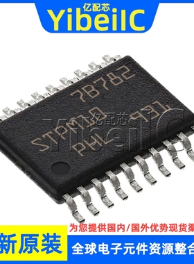 全新原装 STPM10BTR TSSOP-20 贴片 STPM10B 电力监控器 芯片