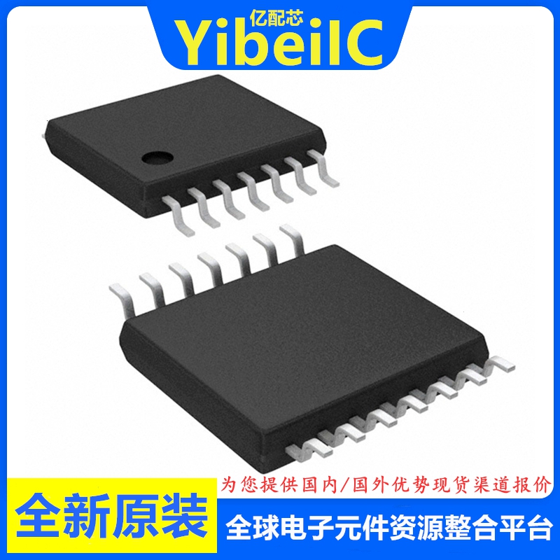 全新原装 LSF0204PWR TSSOP-14 贴片 丝印LSF204 电平移位器芯片