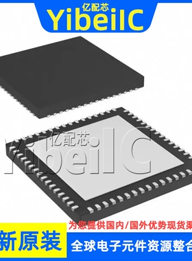 全新原装 PIC32MX470F512H-I/MR QFN-64 HT MCU微控制器 芯片