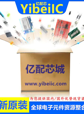 亿配芯 TMS320C28346ZFET BGA-256 贴片ZFETR 32位微控制器IC芯片