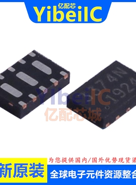 10个 RCLAMP3374N.TCT SLP3020N-10 丝印3374N TVS二极管 IC芯片