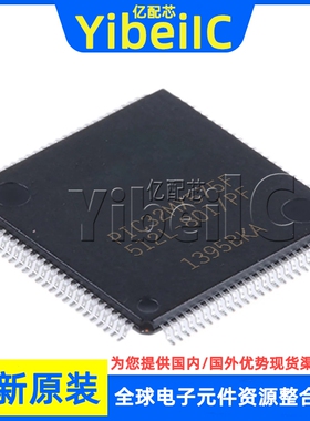 全新原装 PIC32MX575F512L-80I/PT TQFP-100 32位微控制器 芯片