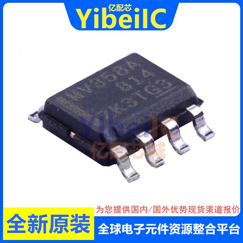 亿配芯 LMV358AIDR SOIC-8 贴片MV358A AI AID 运算放大器IC