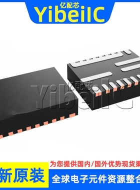 全新原装 TPS548B28RWWR LQFN-40 贴片 RWW RWWT 开关稳压器 芯片