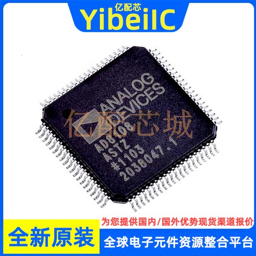 AD8108ASTZ模拟开关芯片