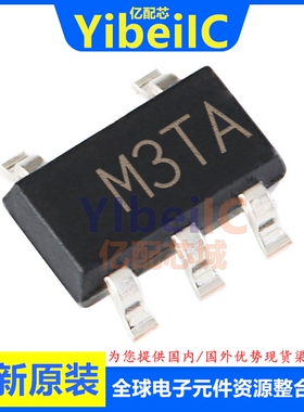 全新原装 ME2109FM5G SOT23-5 贴片 丝印M3** 移动电源升压IC芯片