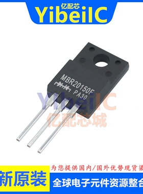 全新原装 MBR20150FCT ITO220AB MBR20150F 肖特基二极管 芯片