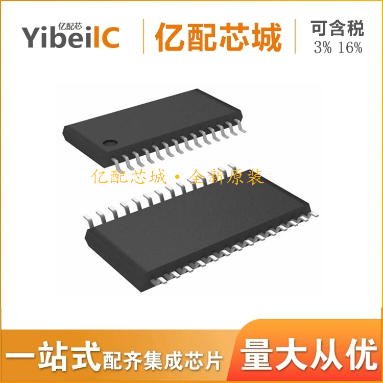 热销 P89LPC932A1FDH TSSOP28 P89LPC932 微控制器 全新原装