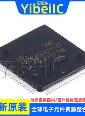 全新原装 TMS320F28069PZP HTQFP-100 贴片 MCU微控制器 芯片