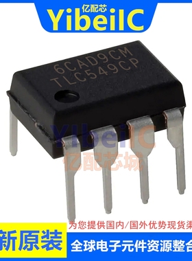 亿配芯 TLC549CP DIP-8 直插TLC549C I IP 模数转换器 IC芯片