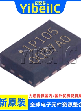 全新原装 W25Q16JVUXIQ TR UFDFN-8 丝印1P* FLASH存储器 芯片