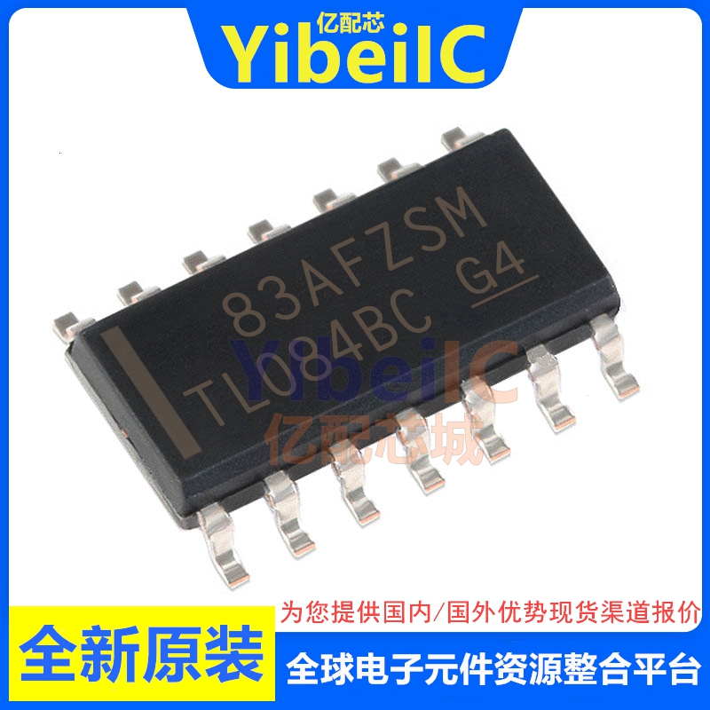 亿配芯 TL084BCDR SOIC-14 贴片TL084BC B BCD 运算放大器 IC芯片