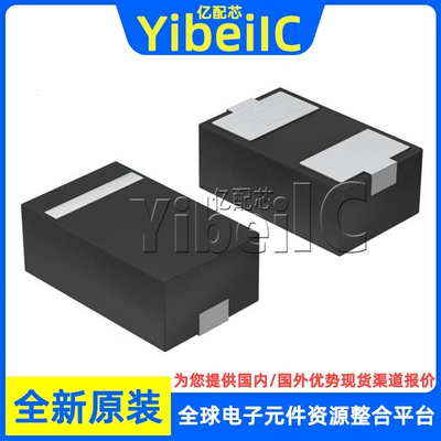 全新原装 VESD03A1B-HD1-GS08 LLP1006-2L 贴片 TVS二极管 芯片