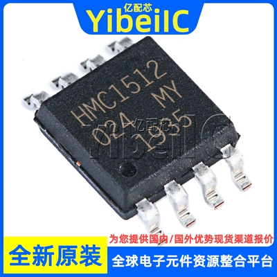 全新原装 HMC1512 SOP-8 贴片 HMC1512-TR 磁阻传感器 芯片