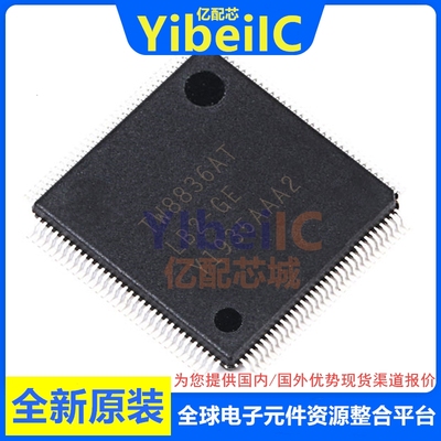 亿配芯 TW8836AT-LB2-GE LQFP-128 贴片GET 线性视频处理 芯片