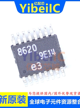 全新原装 LT8620IMSE#PBF MSOP-16 #TRPBF EMSE 开关稳压器 芯片