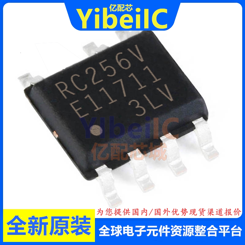 全新原装 MB85RC256VPNF-G-JNERE1 SOP-8 贴片 FRAM存储器 芯片