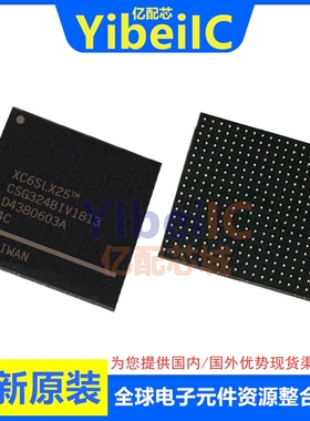 XC6SLX25-2CSG324C CSBGA324 贴片 FPGA现场可编程门阵列IC芯片